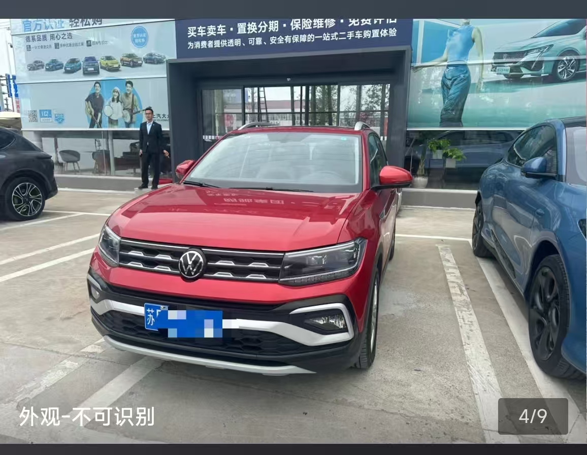 Volkswagen T-Cross 2023 #7 Volkswagen T-Cross 2023 car image #7