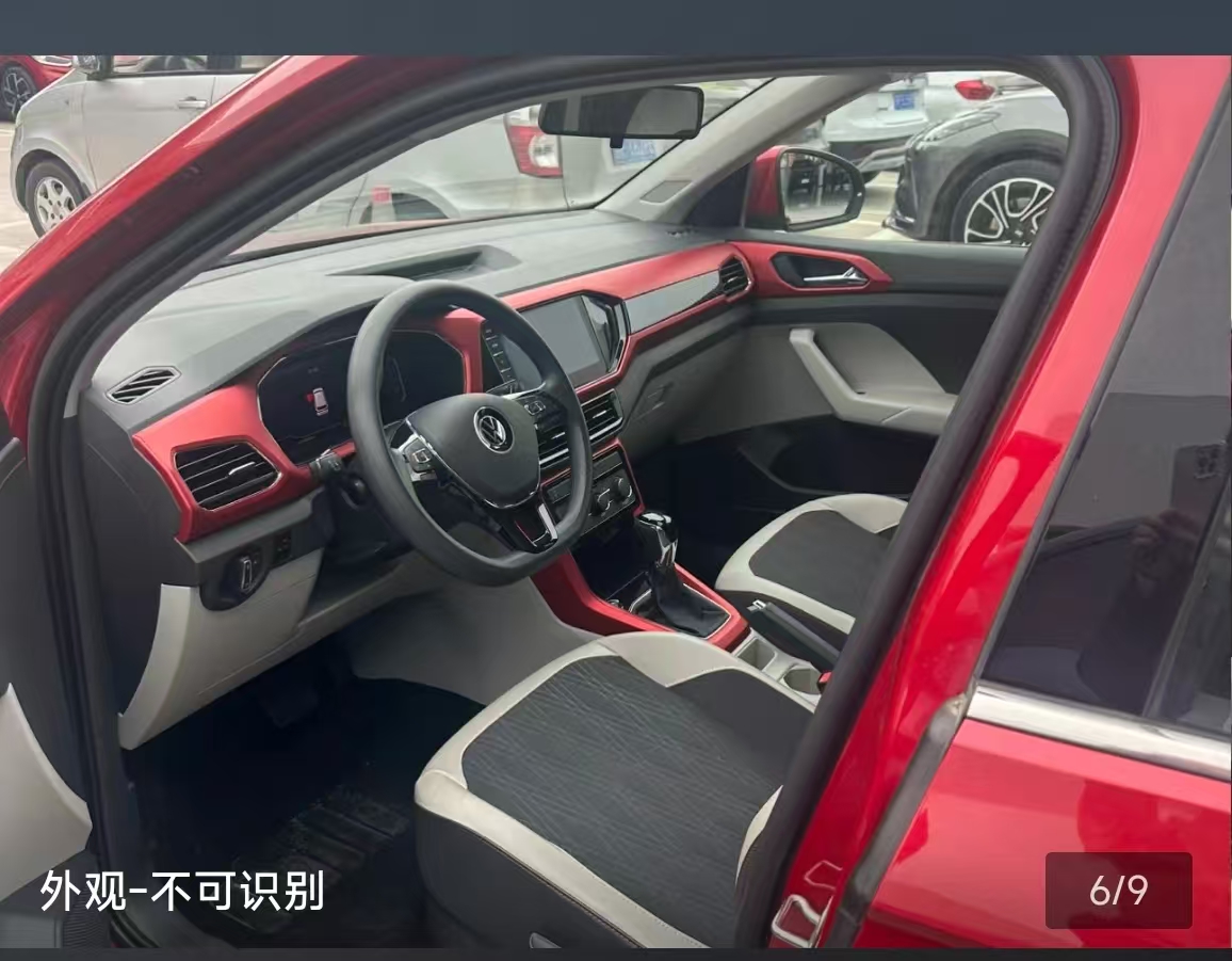 Volkswagen T-Cross 2023 #5 Volkswagen T-Cross 2023 car image #5