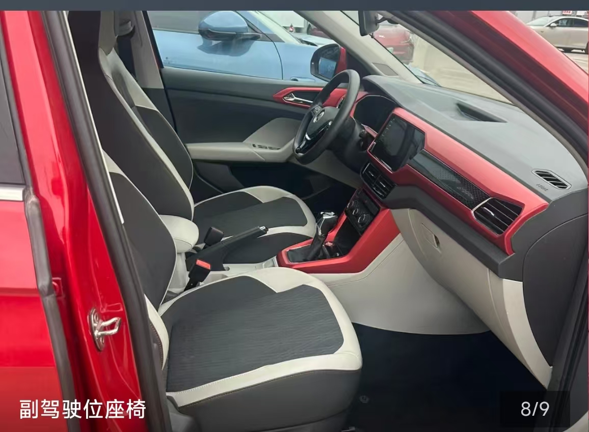 Volkswagen T-Cross 2023 #3 Volkswagen T-Cross 2023 car image #3