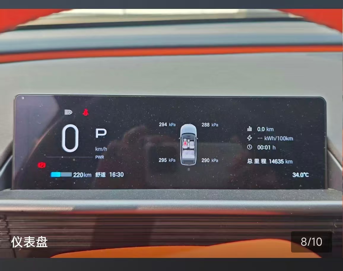 Toyota Bozhi 3X 2025 car image #5