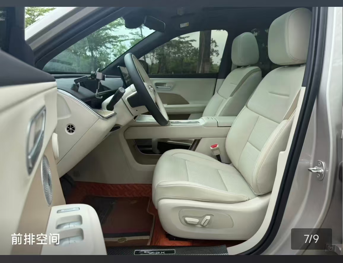 Toyota Bozhi 3X 2025 car image #7