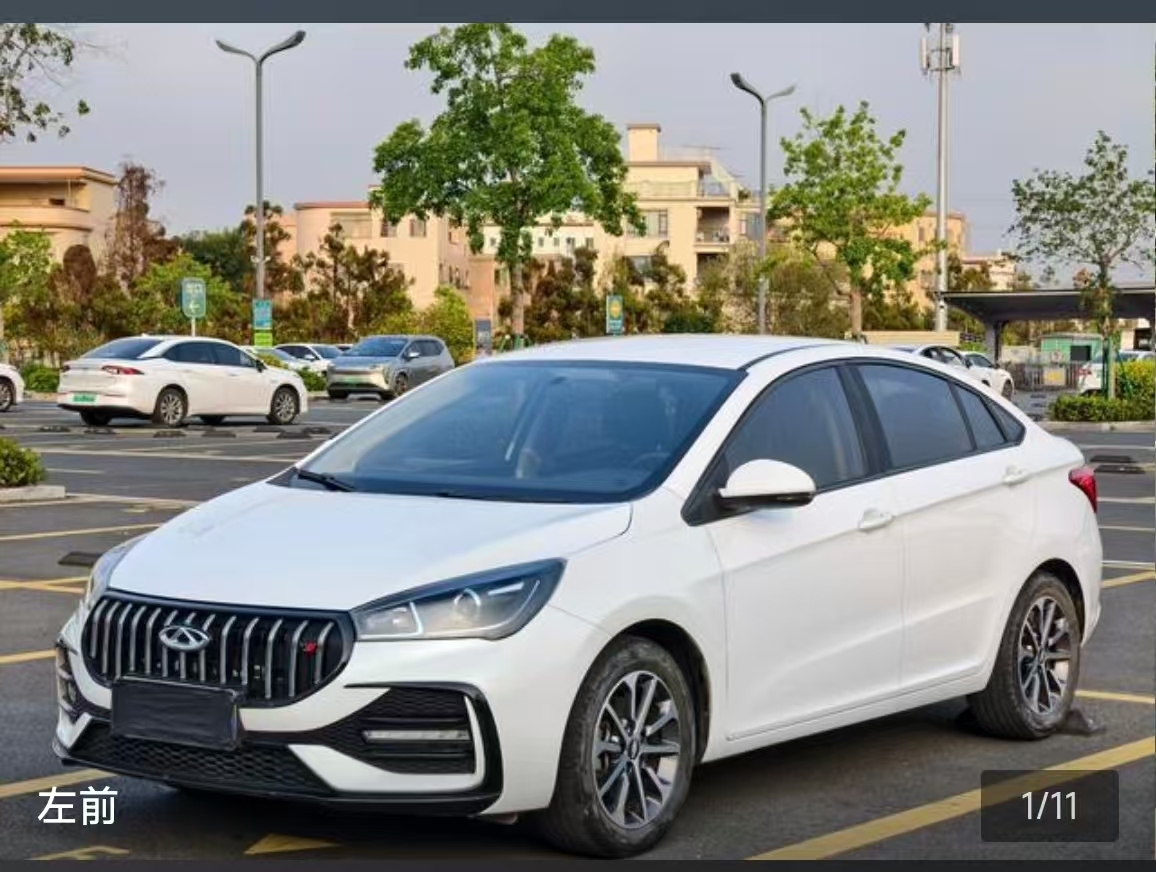 Chery Arrizo 5 2023 car image 