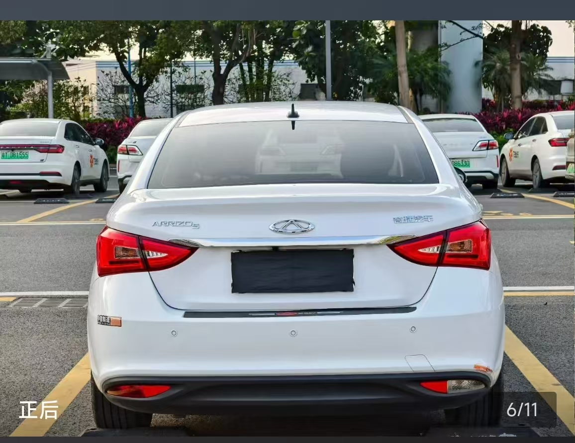 Chery Arrizo 5 2023 car image #5