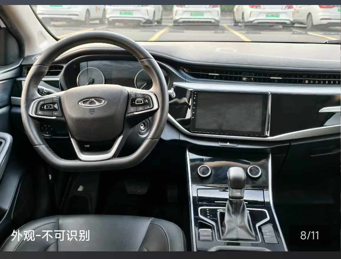 Chery Arrizo 5 2023 car image #9