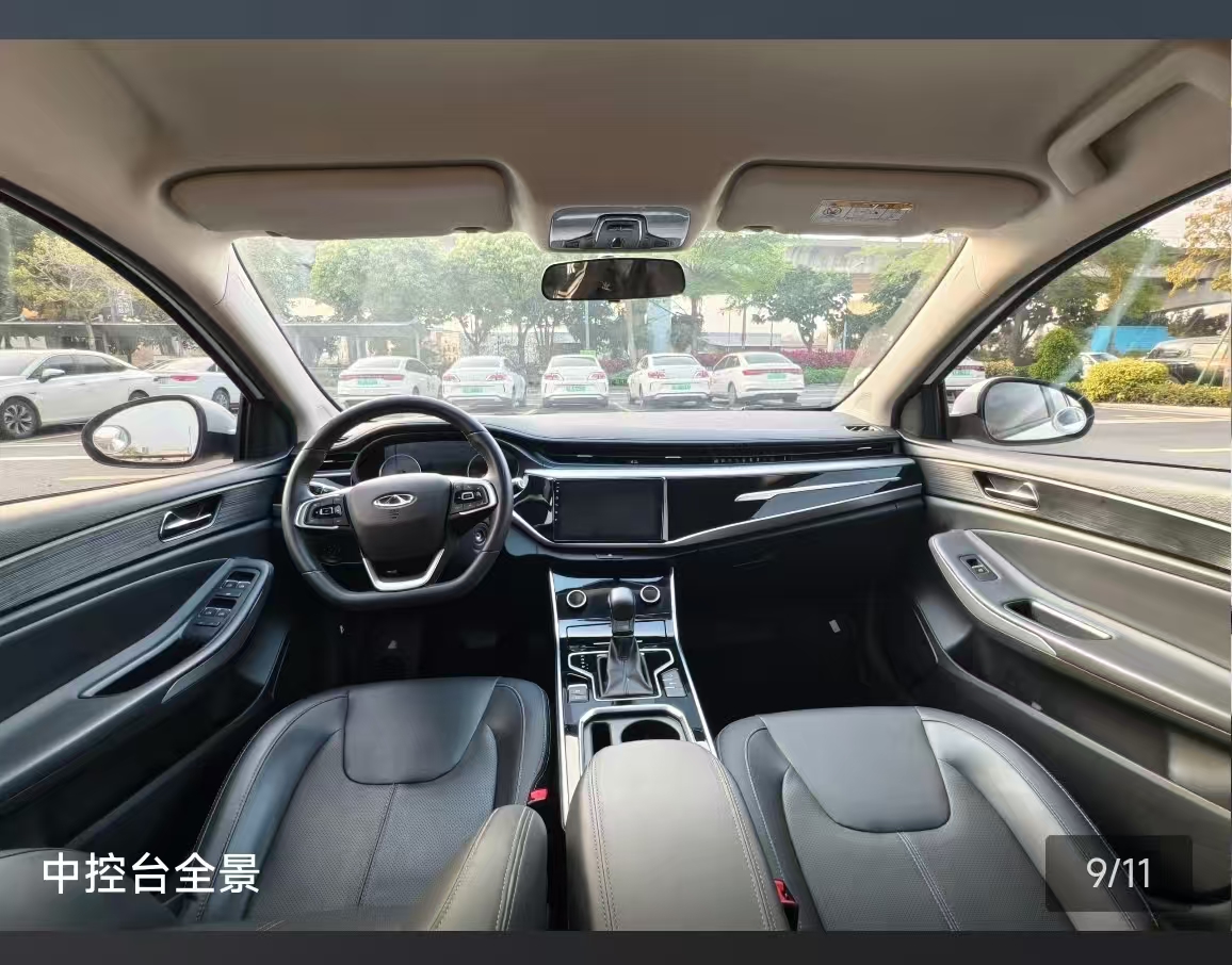 Chery Arrizo 5 2023 car image #10