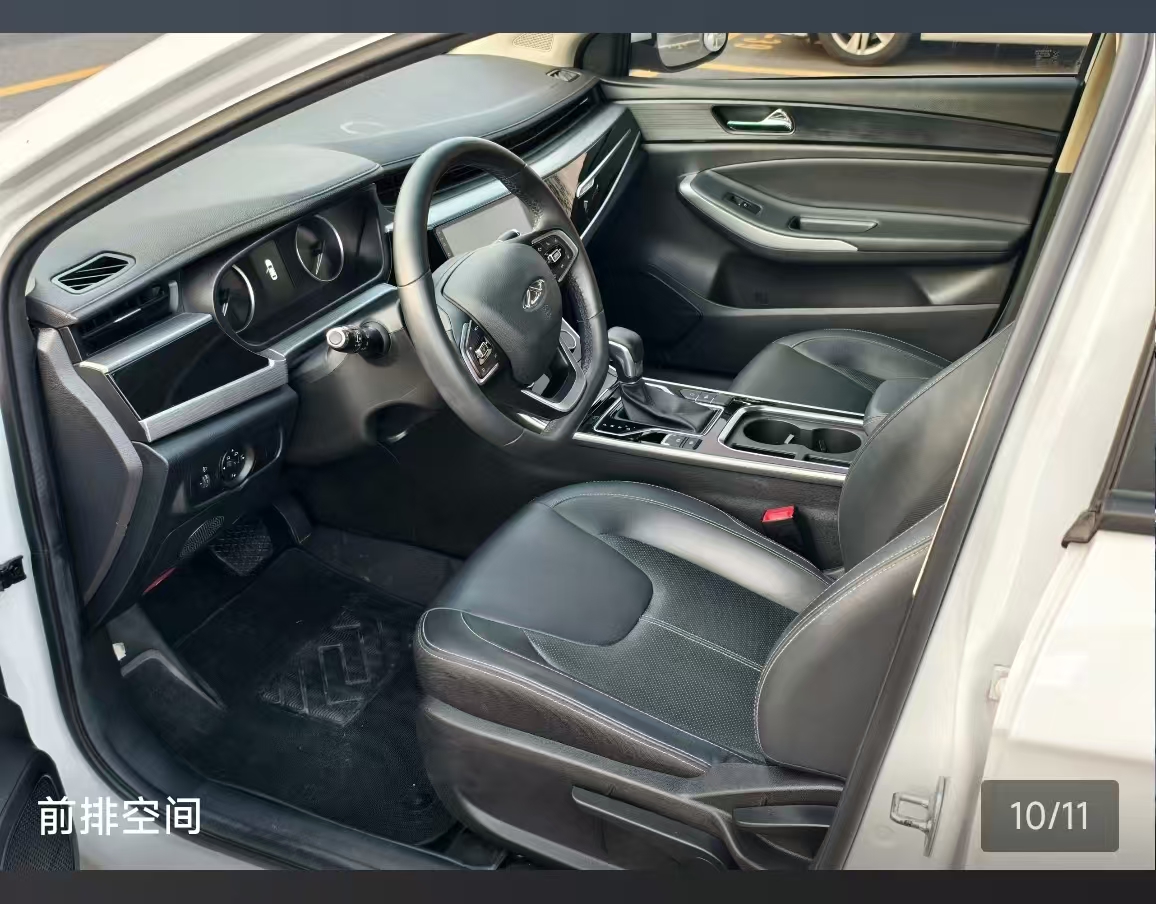 Chery Arrizo 5 2023 car image #2