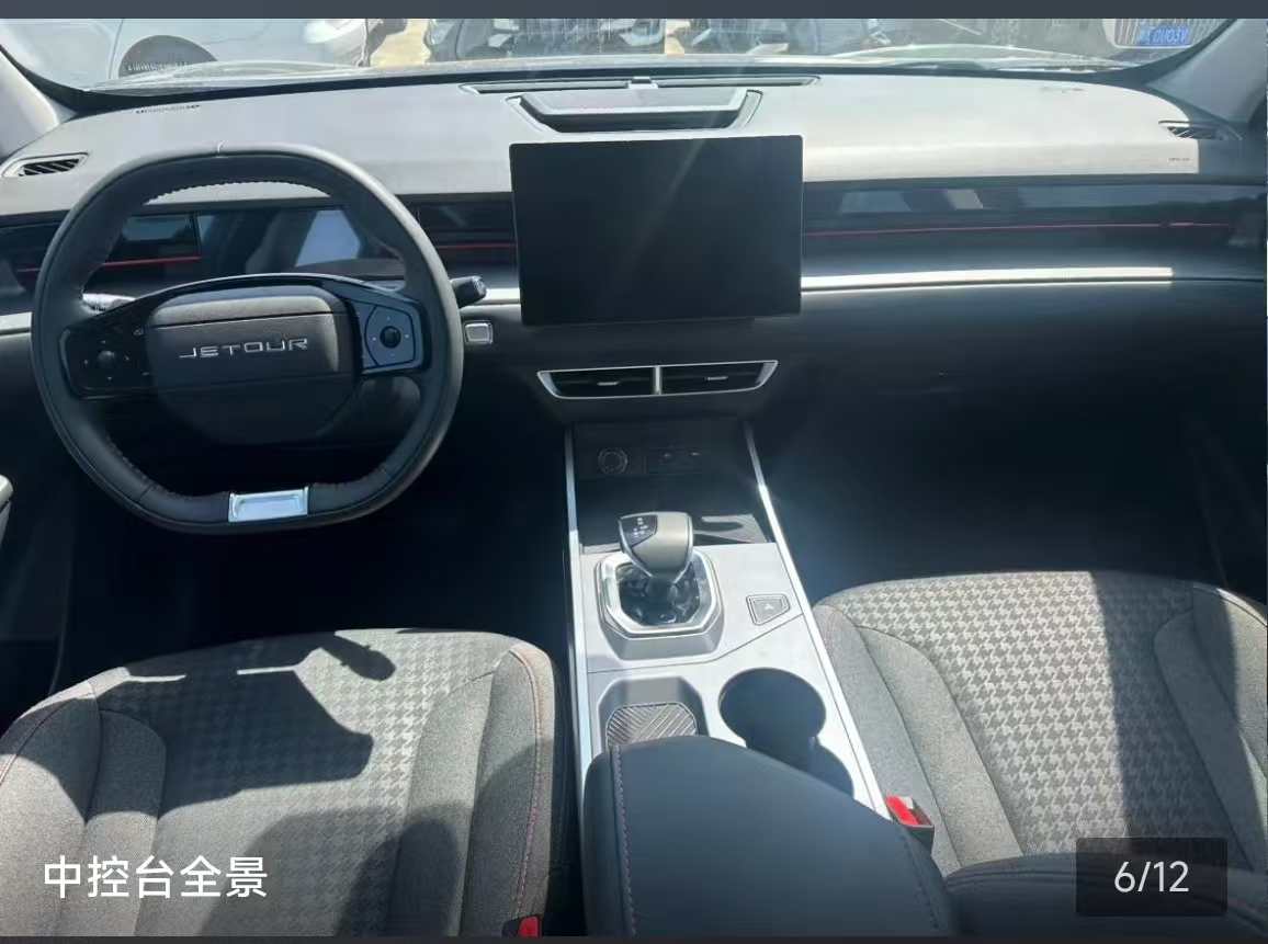 Jetour Dashing 2024 car image #8