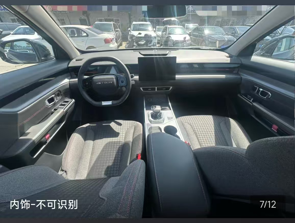 Jetour Dashing 2024 car image #4