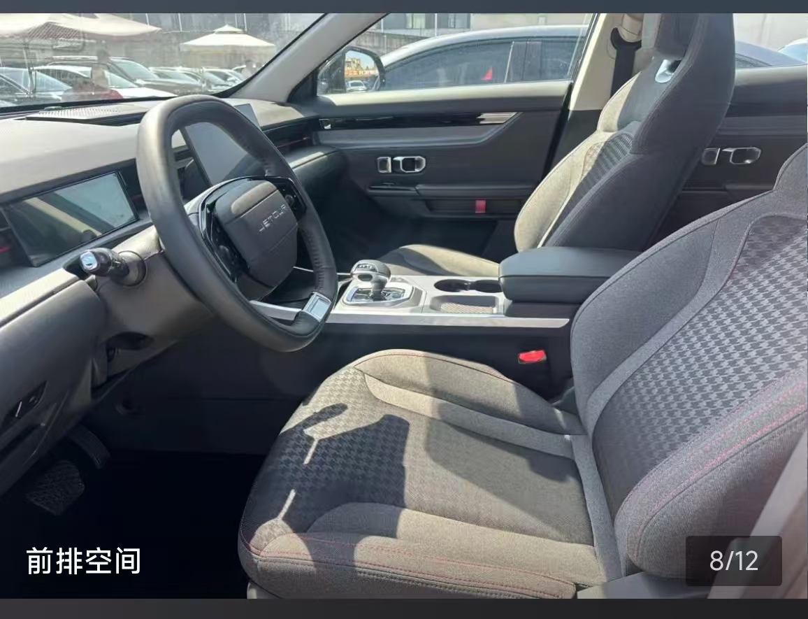 Jetour Dashing 2024 car image #5