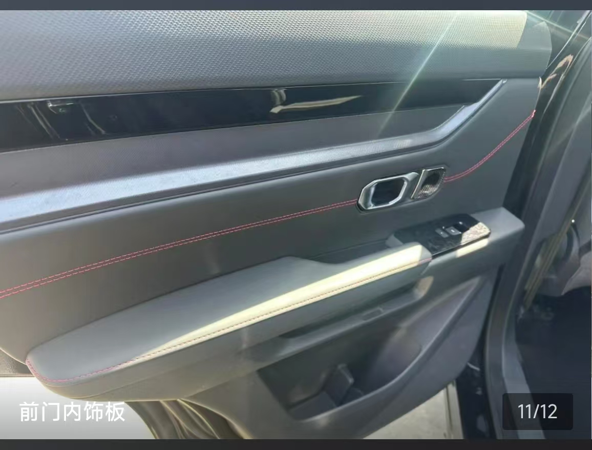 Jetour Dashing 2024 car image #10