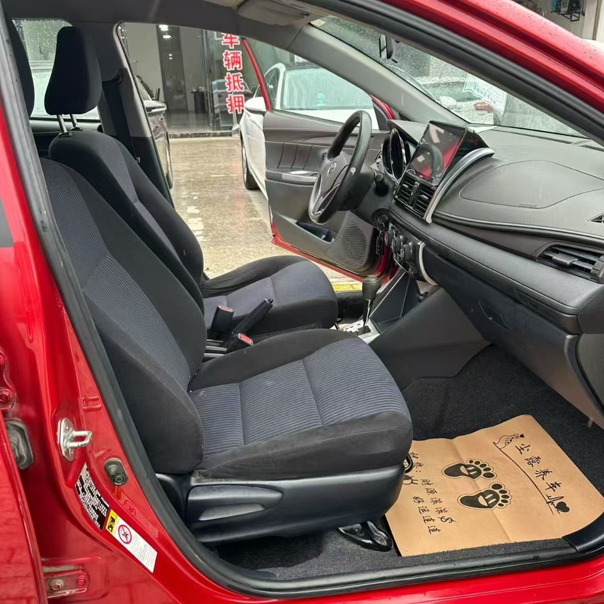 Toyota Yaris L Zhixuan 2014 صورة سيارة #5