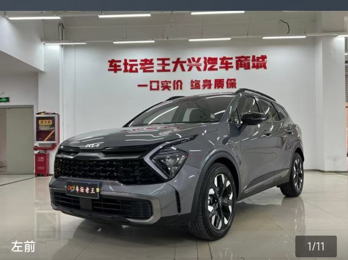 Kia Sportage 2023 car image 