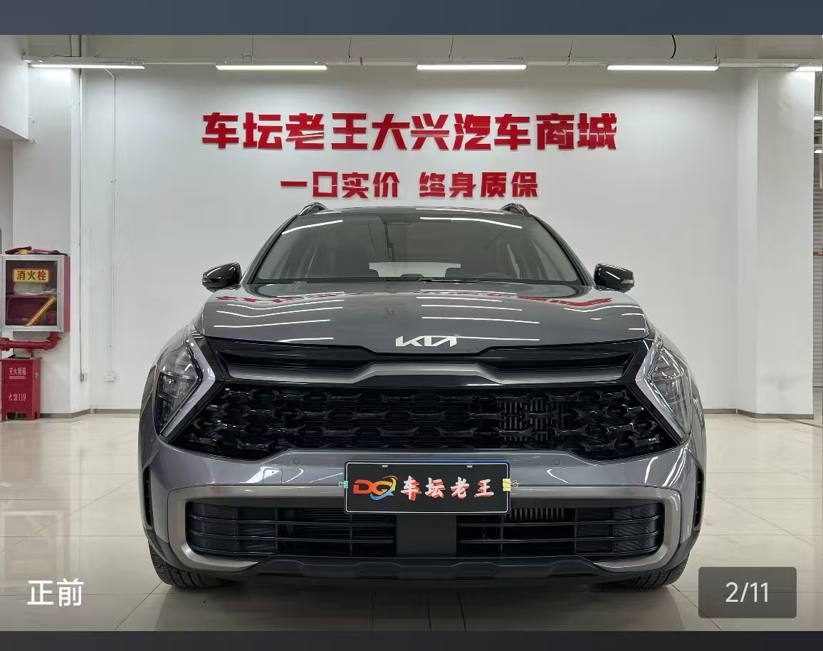 Kia Sportage 2023 car image #2