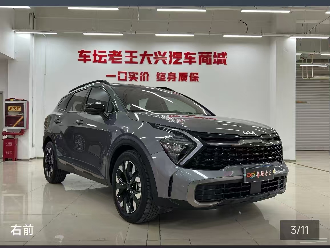 Kia Sportage 2023 car image #3