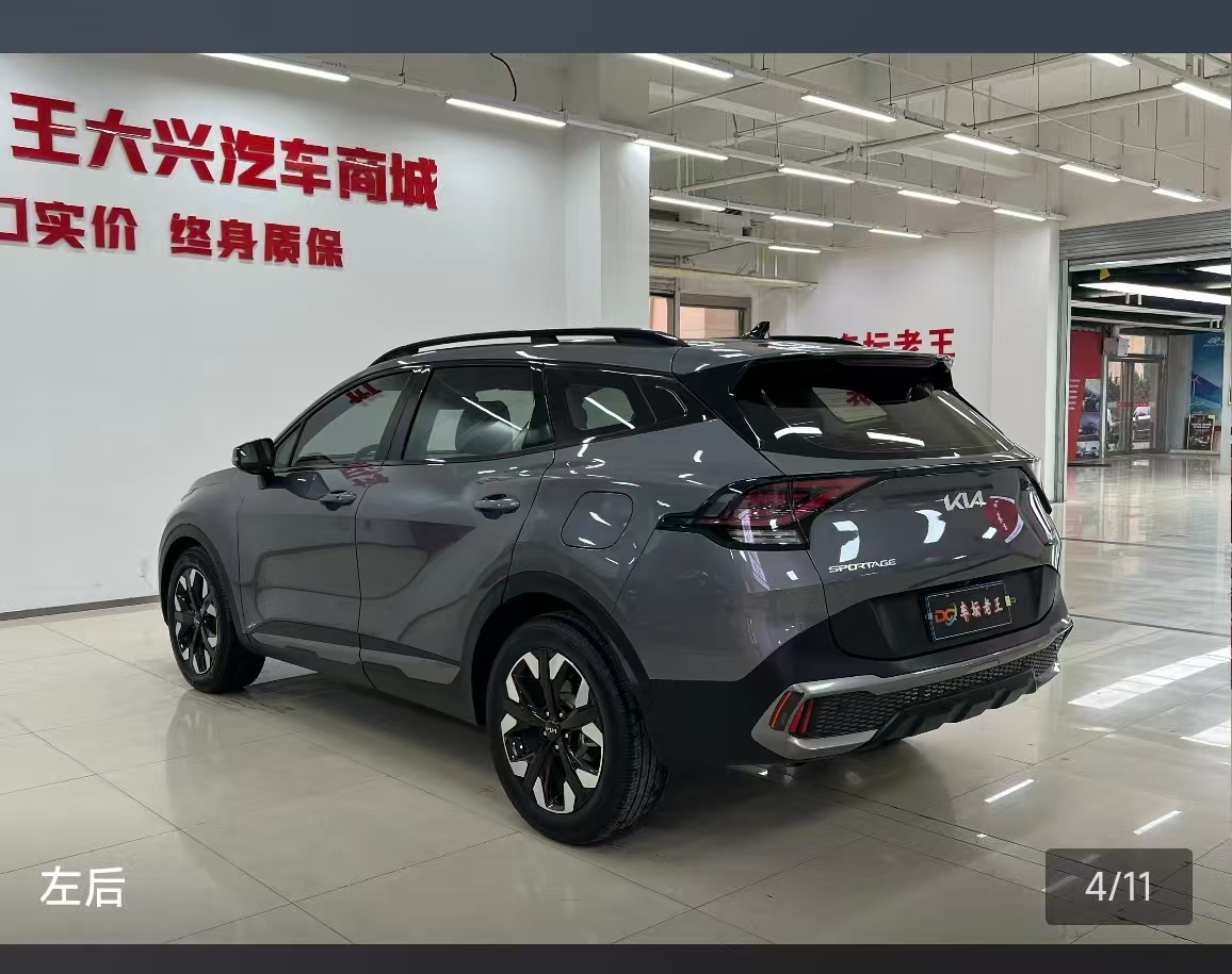 Kia Sportage 2023 car image #10