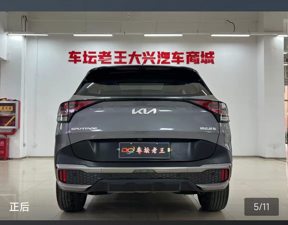 Kia Sportage 2023 car image #8