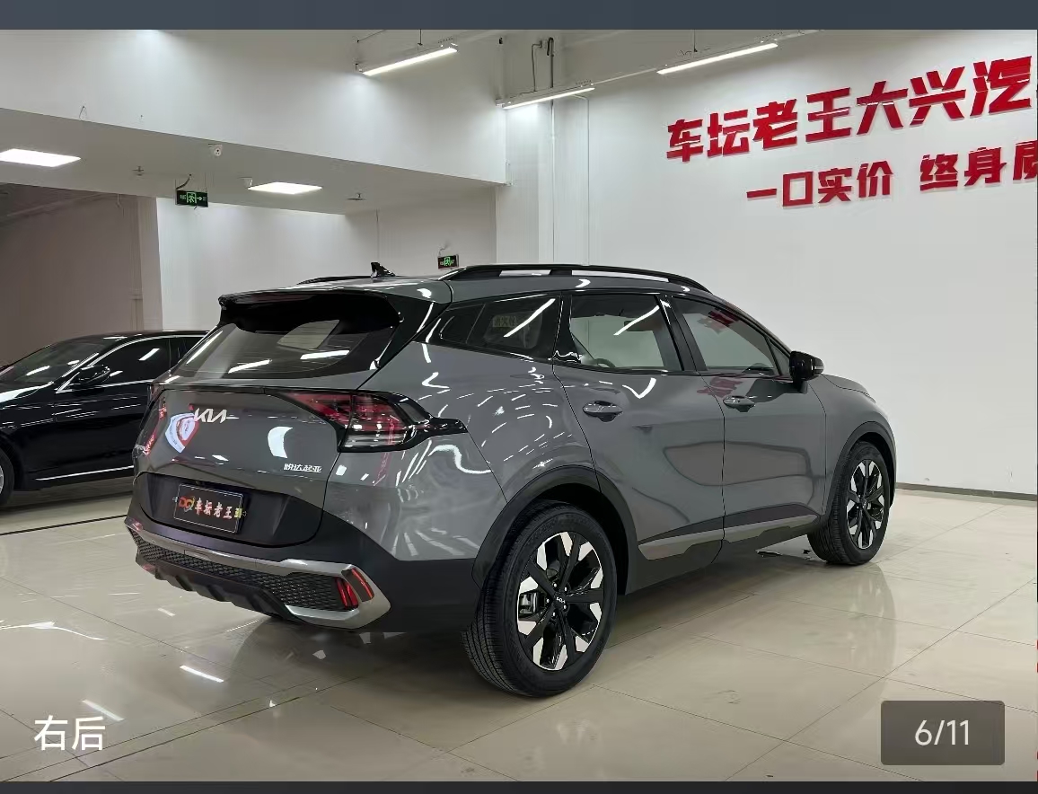 Kia Sportage 2023 car image #7