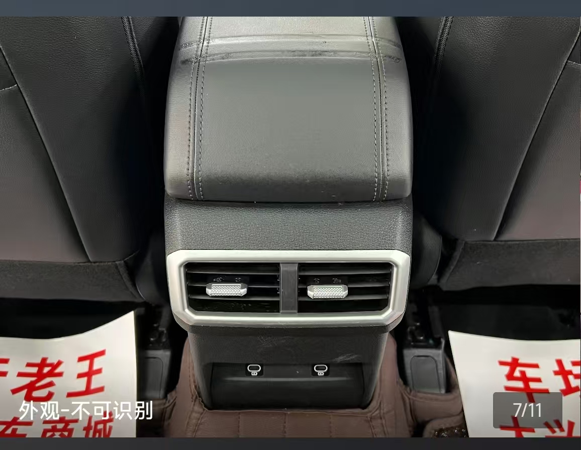 Kia Sportage 2023 car image #4