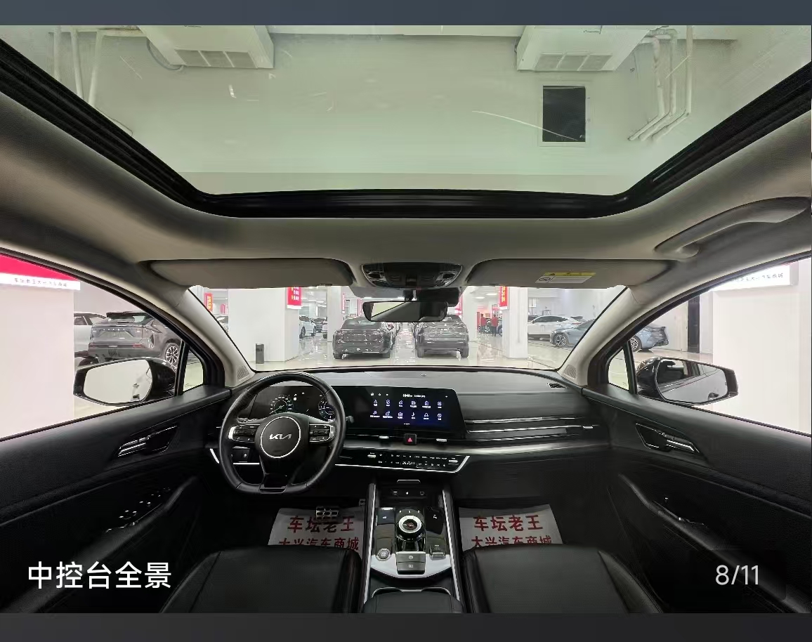 Kia Sportage 2023 car image #5