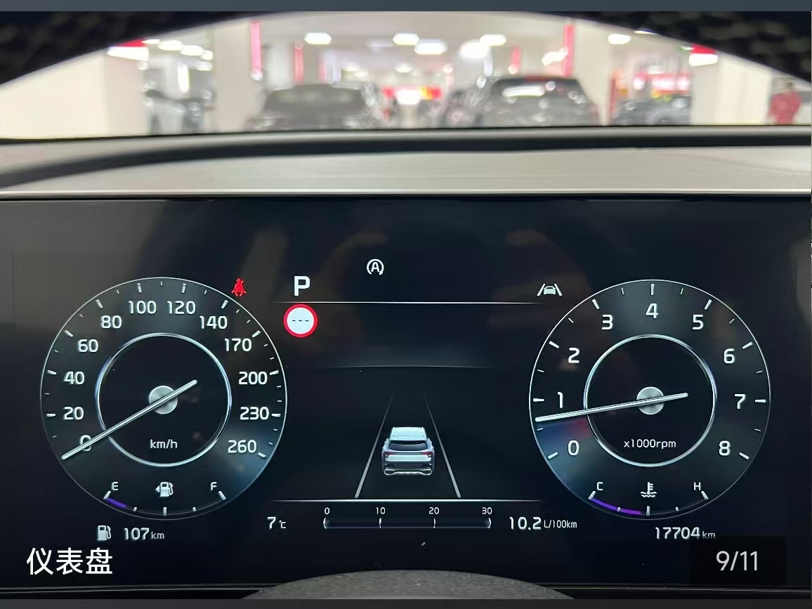Kia Sportage 2023 car image #9