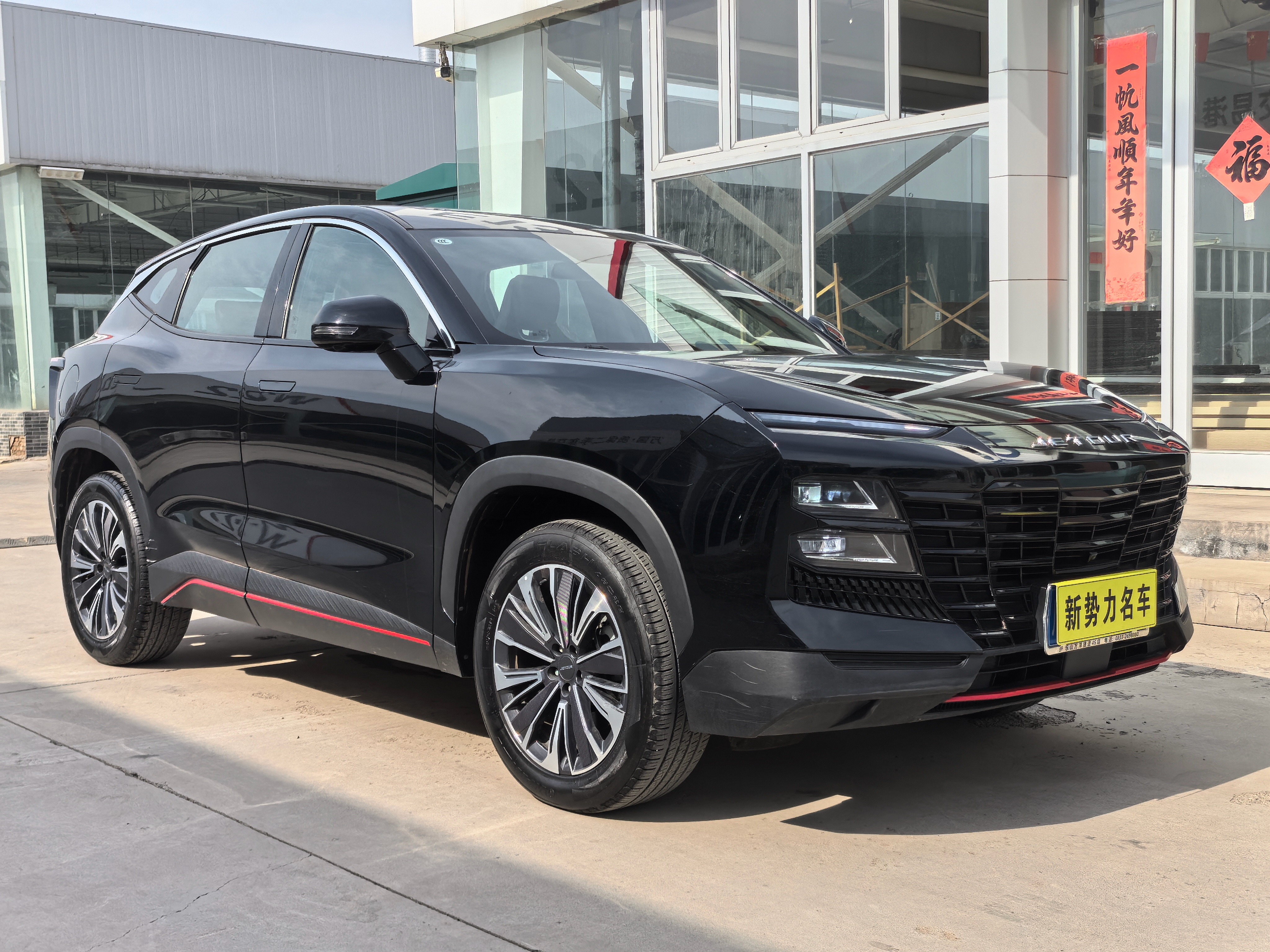 Jetour Dashing 2023 car image #10