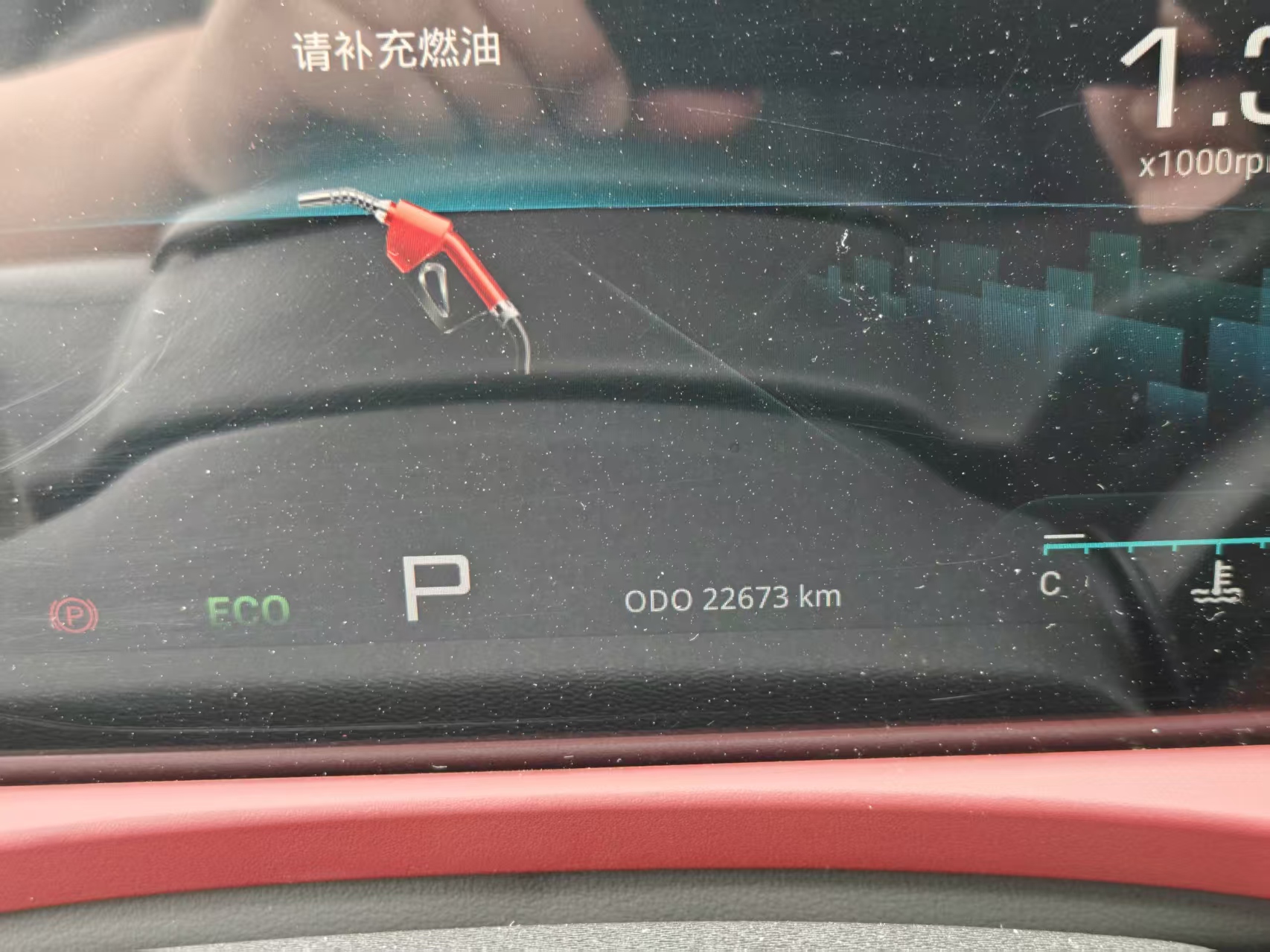 Jetour X70 PLUS 2024 #5 Jetour X70 PLUS 2024 car image #5