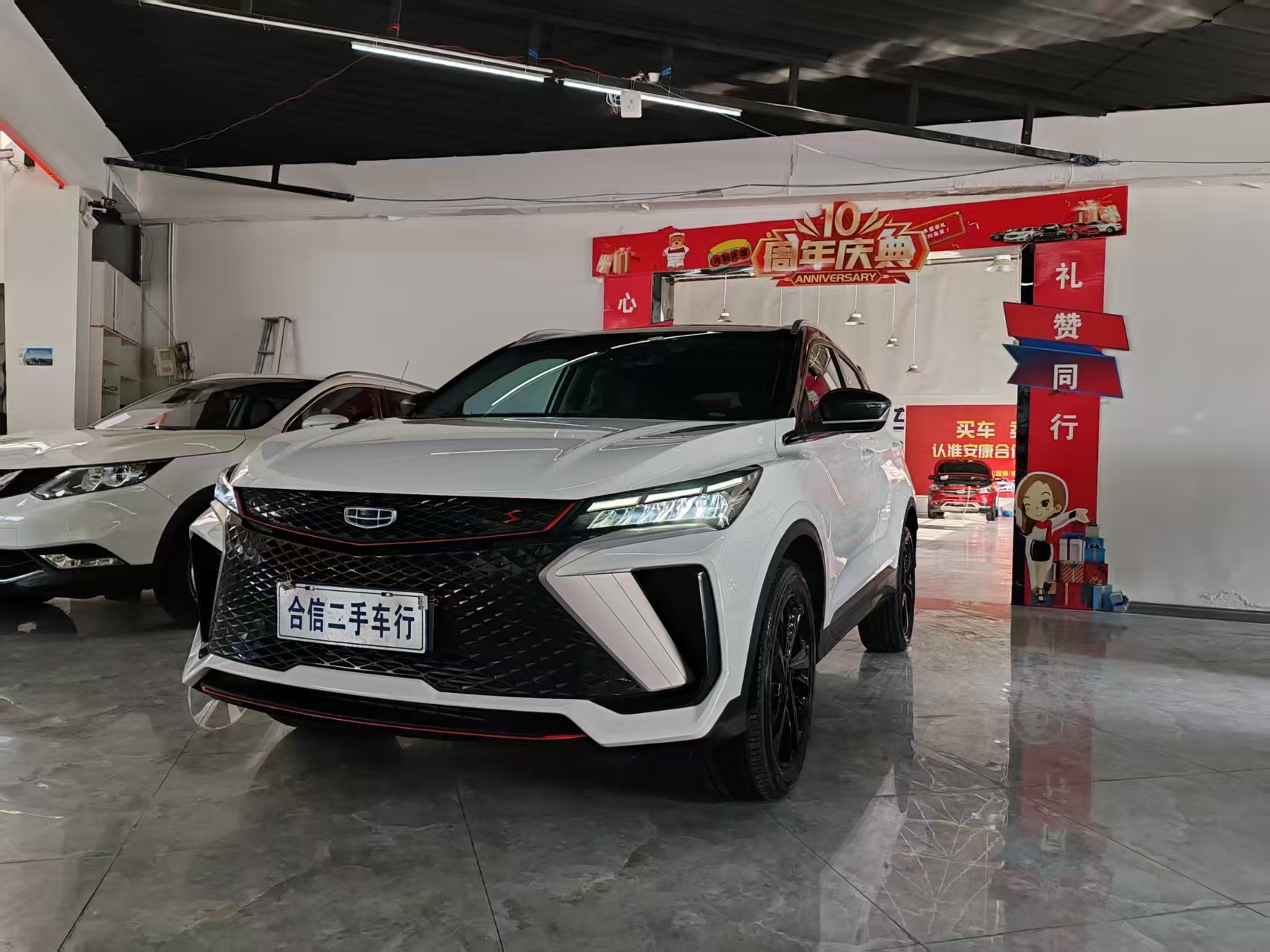 GEELY Coolray 2023 GEELY Coolray 2023 car image