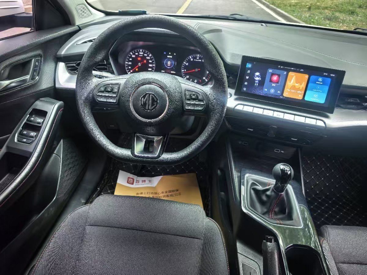 MG 5 2024 #18 MG 5 2024 immagine di auto #18