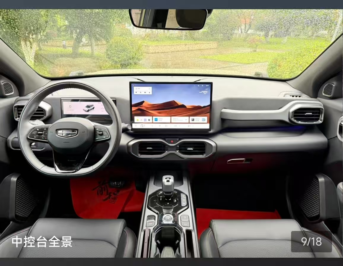 GEELY Cowboy 2024 #12 GEELY Cowboy 2024 image de voiture #12