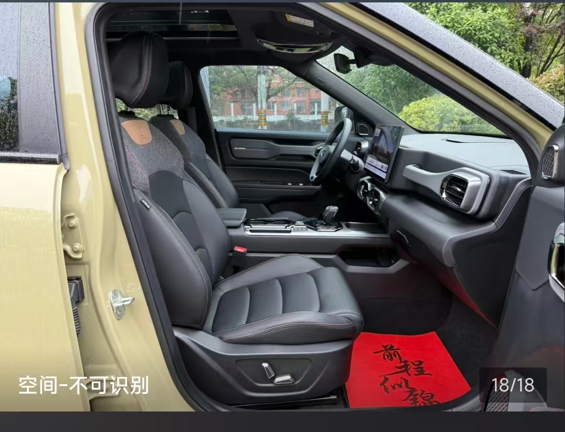 GEELY Cowboy 2024 #9 GEELY Cowboy 2024 image de voiture #9