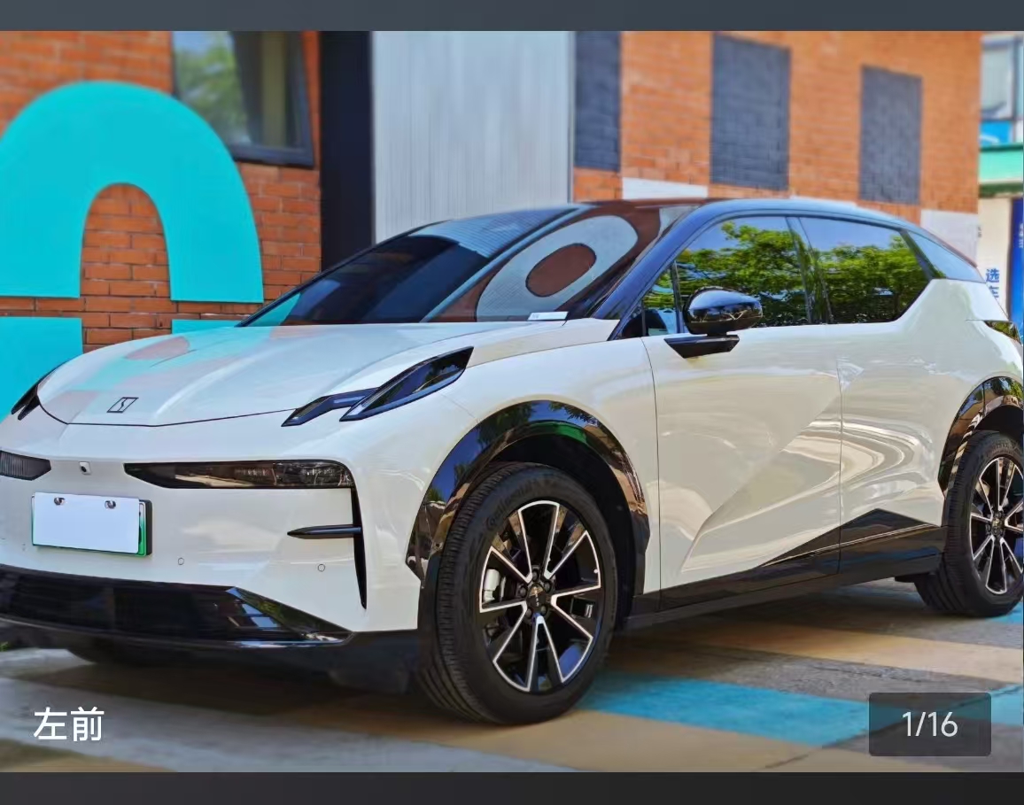 Zeekr X 2023 Zeekr X 2023 image de voiture