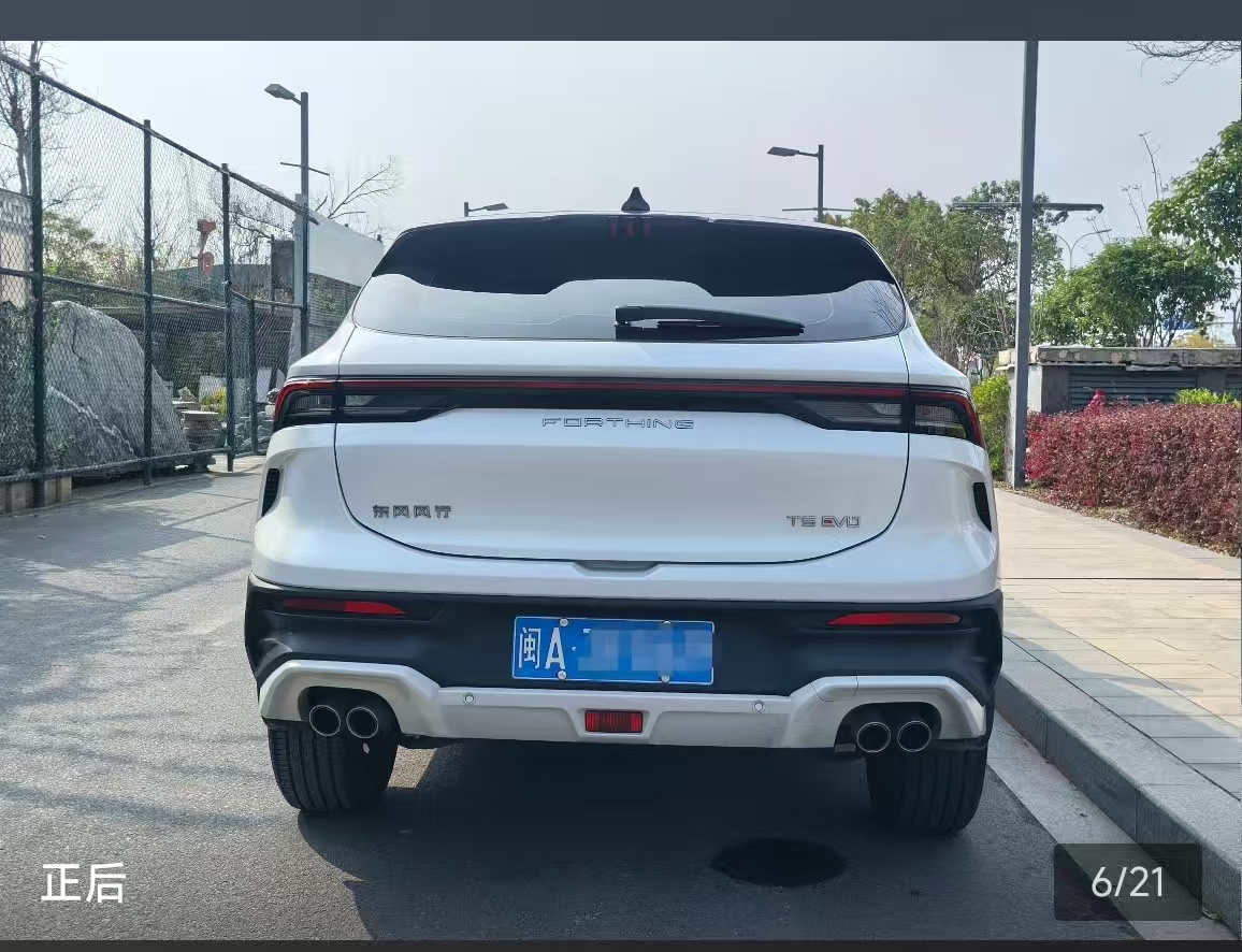 Forthing T5 EVO 2023 car image #4