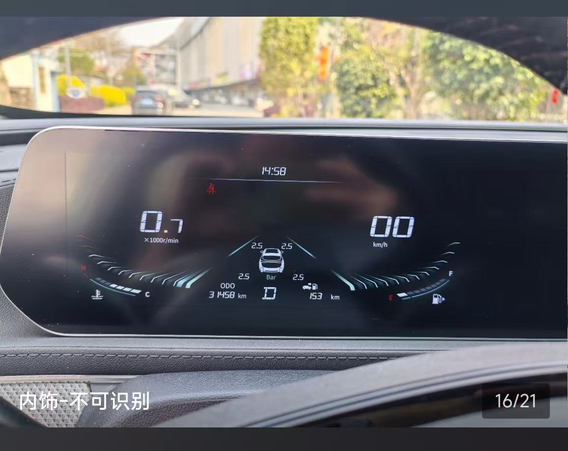 Forthing T5 EVO 2023 car image #2