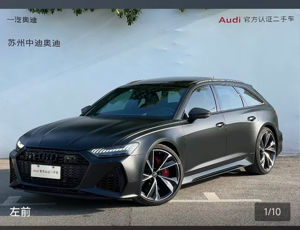 Audi RS 6 2024 Audi RS 6 2024 image de voiture