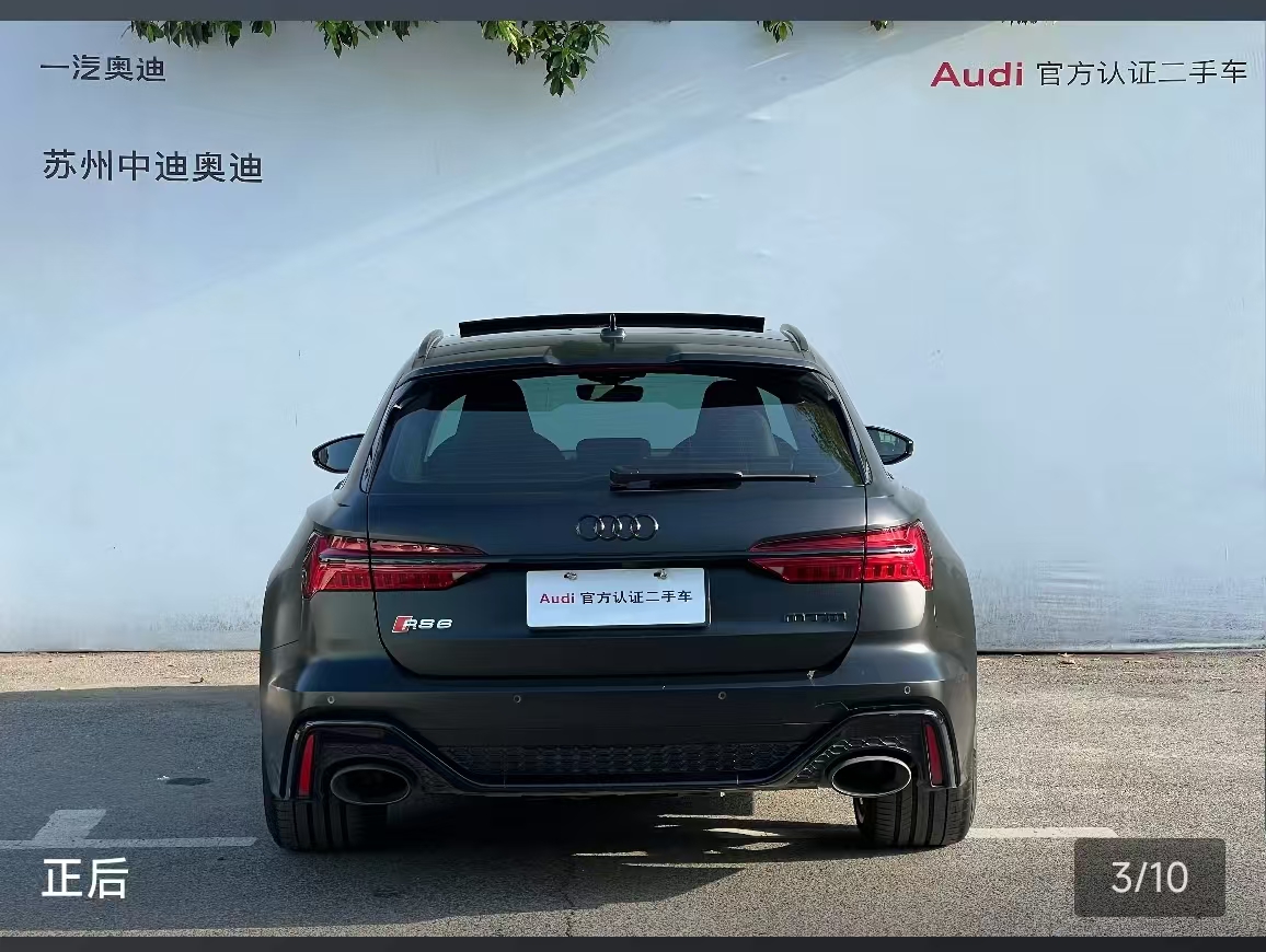 Audi RS 6 2024 image de voiture #5
