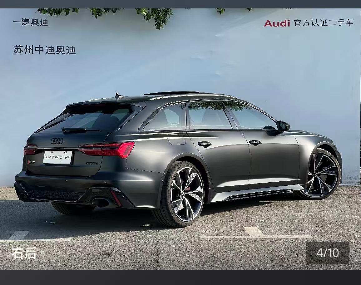 Audi RS 6 2024 image de voiture #10