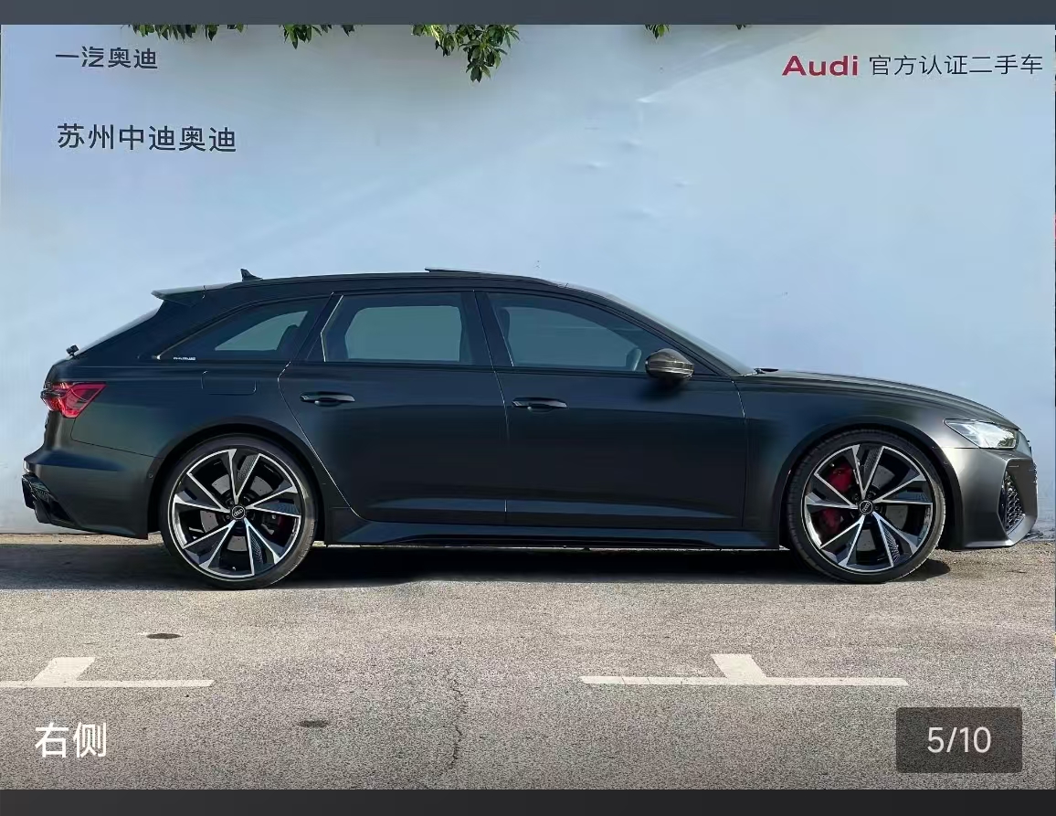 Audi RS 6 2024 image de voiture #4
