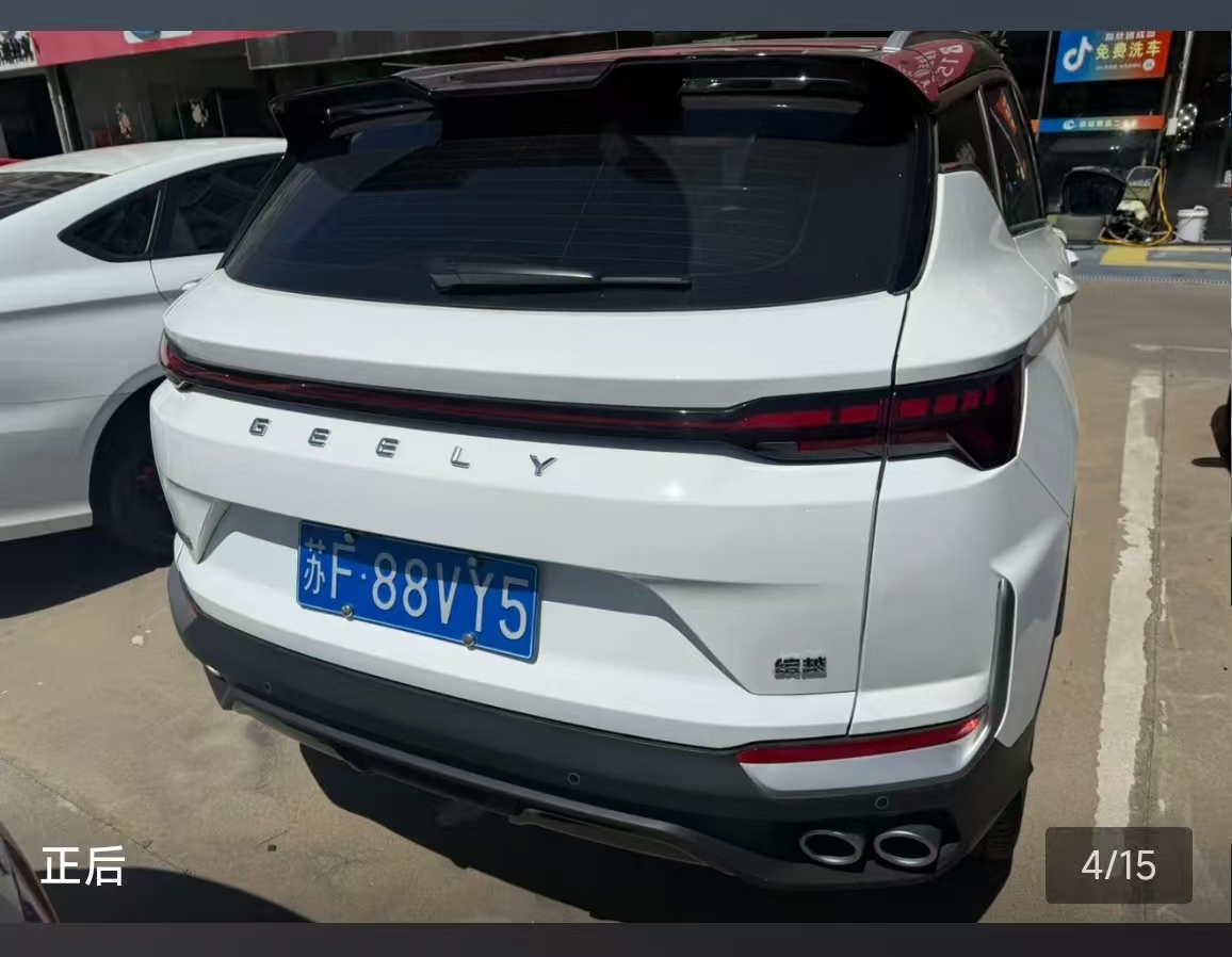 GEELY Coolray 2024 immagine di auto #8