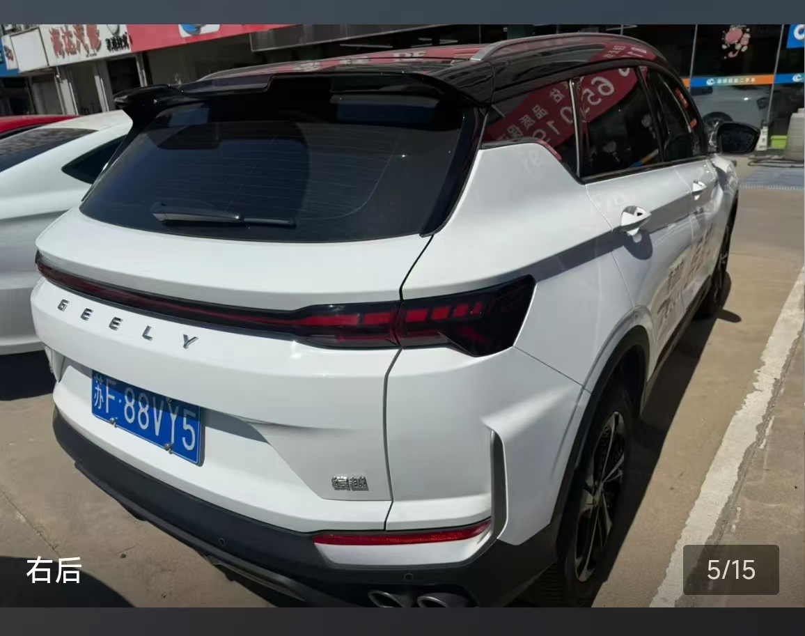 GEELY Coolray 2024 immagine di auto #7