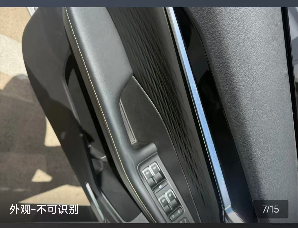 GEELY Coolray 2024 immagine di auto #15