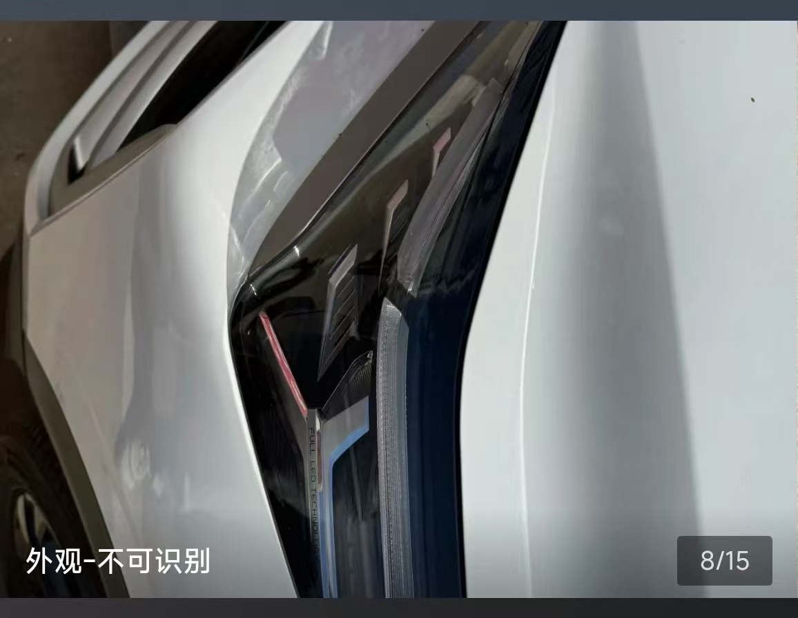 GEELY Coolray 2024 immagine di auto #3