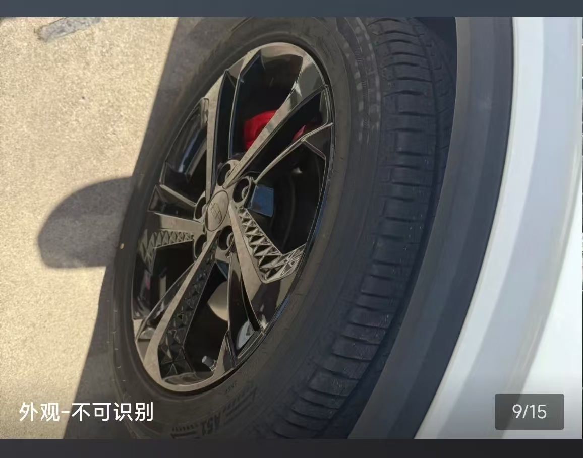 GEELY Coolray 2024 immagine di auto #14