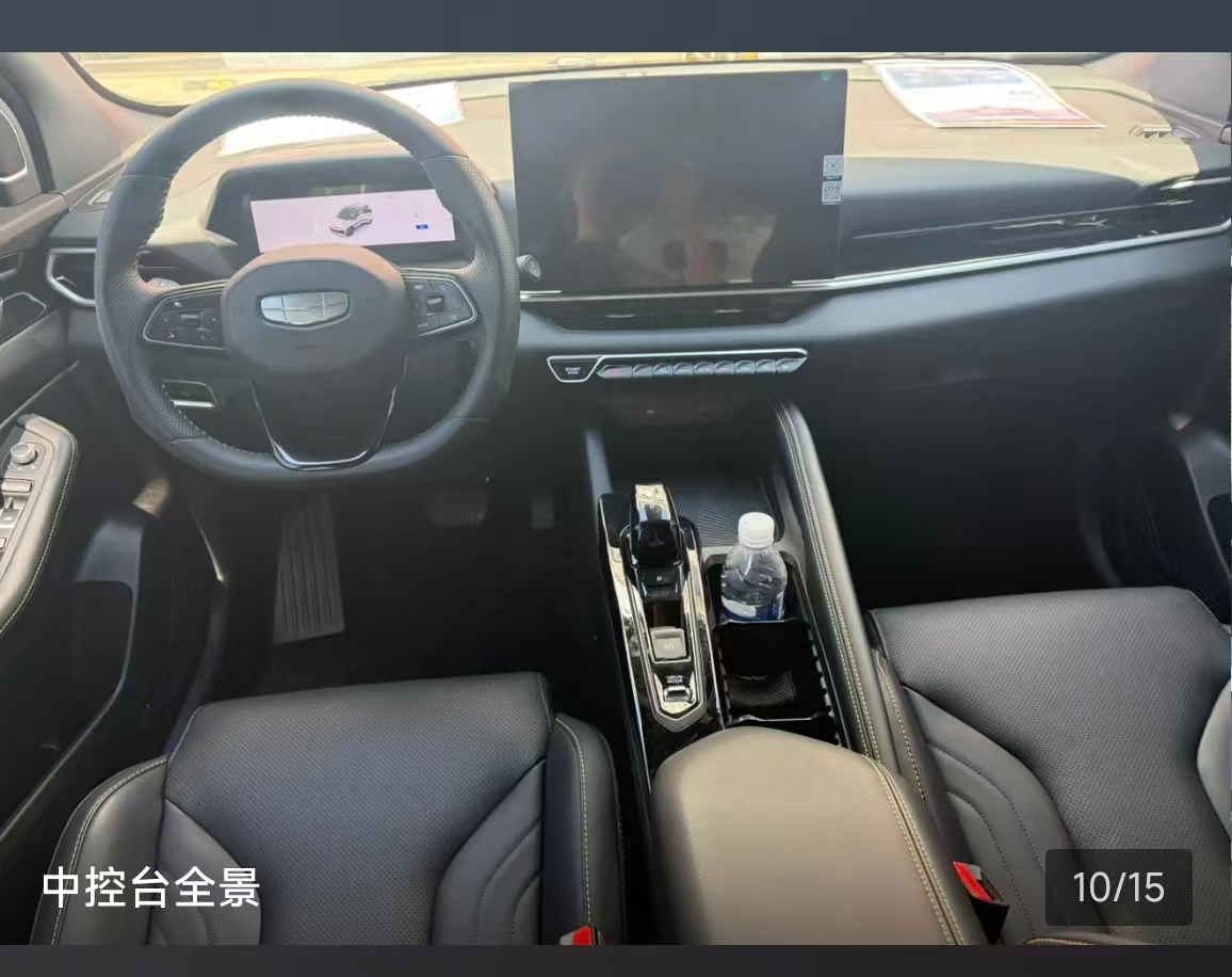 GEELY Coolray 2024 immagine di auto #5