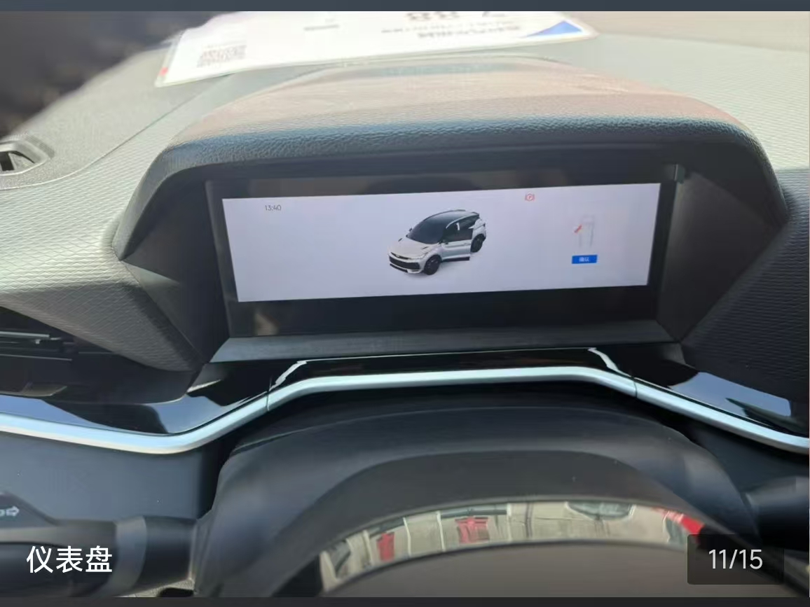 GEELY Coolray 2024 immagine di auto #2