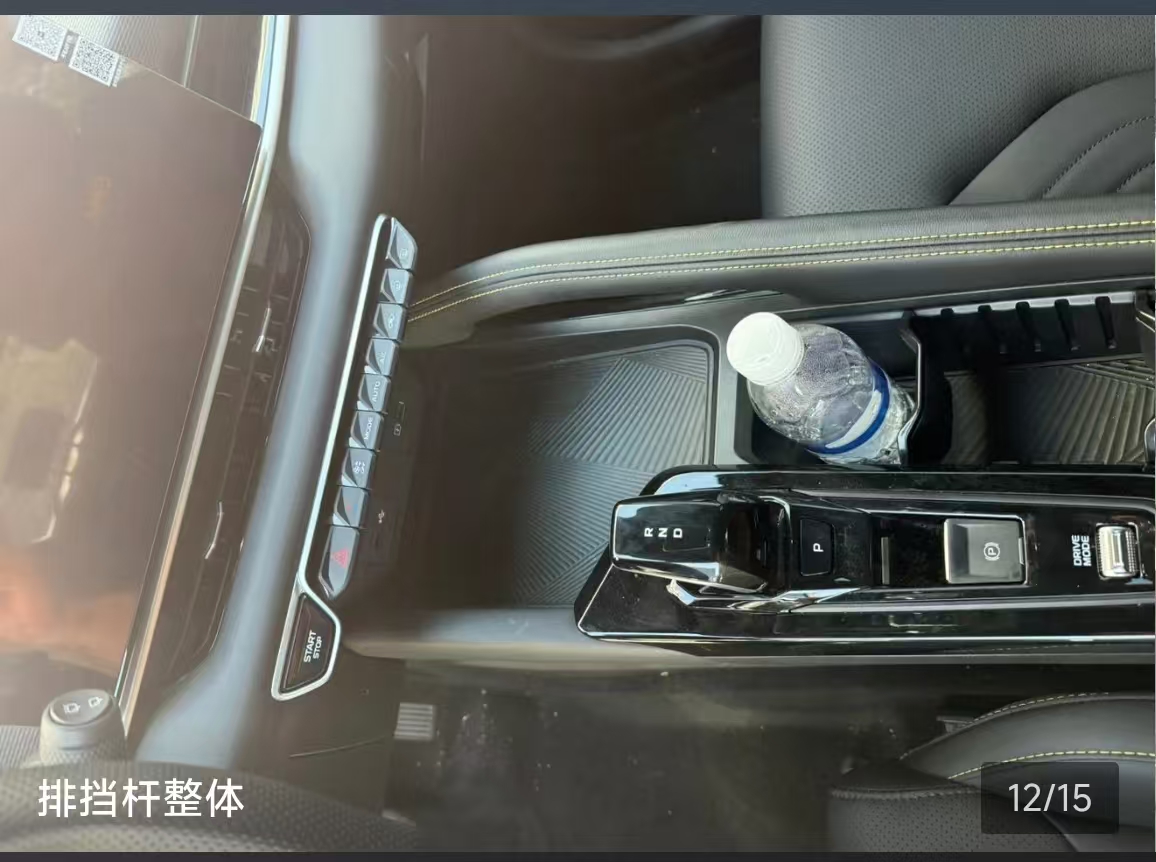 GEELY Coolray 2024 immagine di auto #12