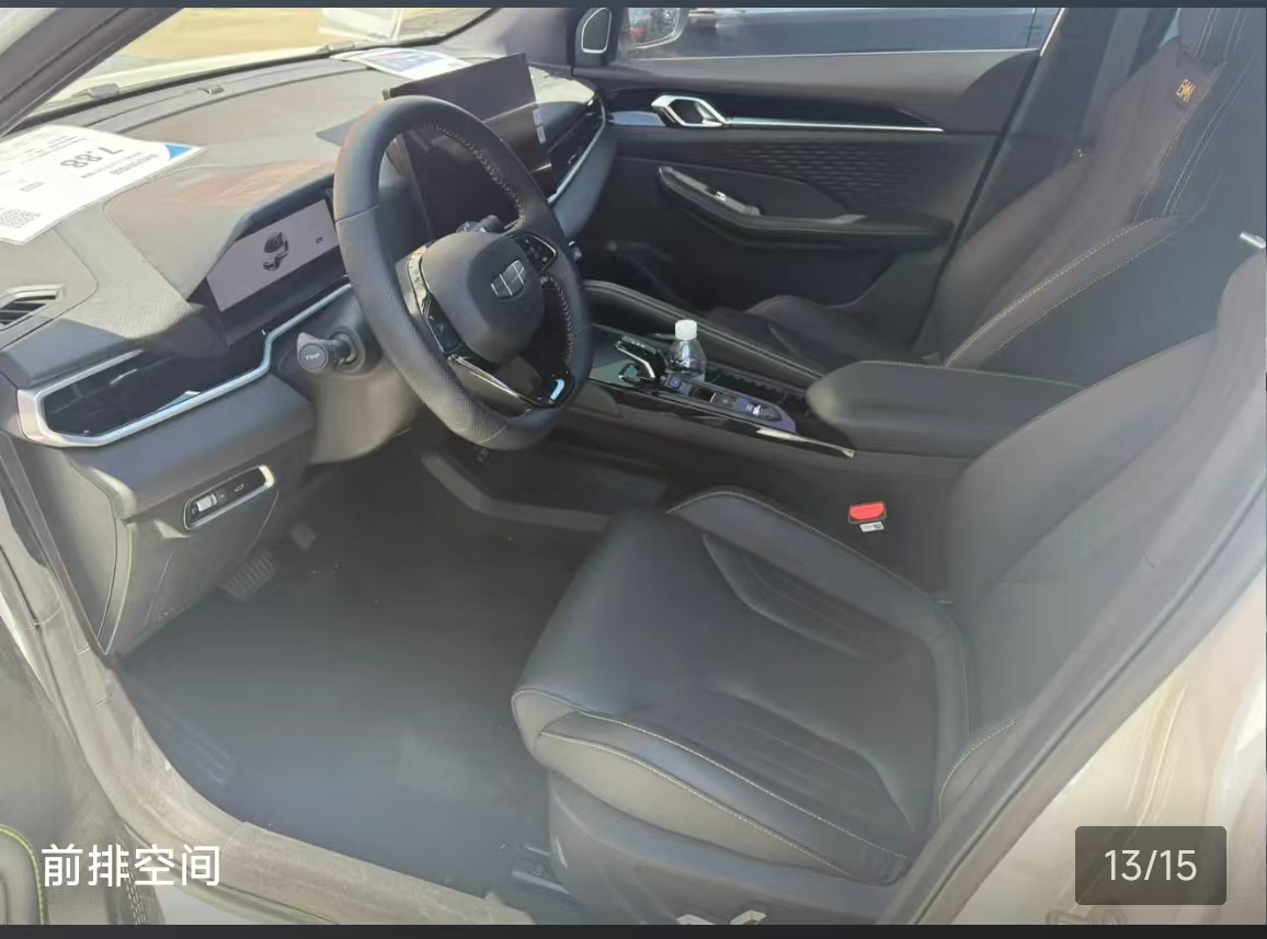 GEELY Coolray 2024 immagine di auto #4
