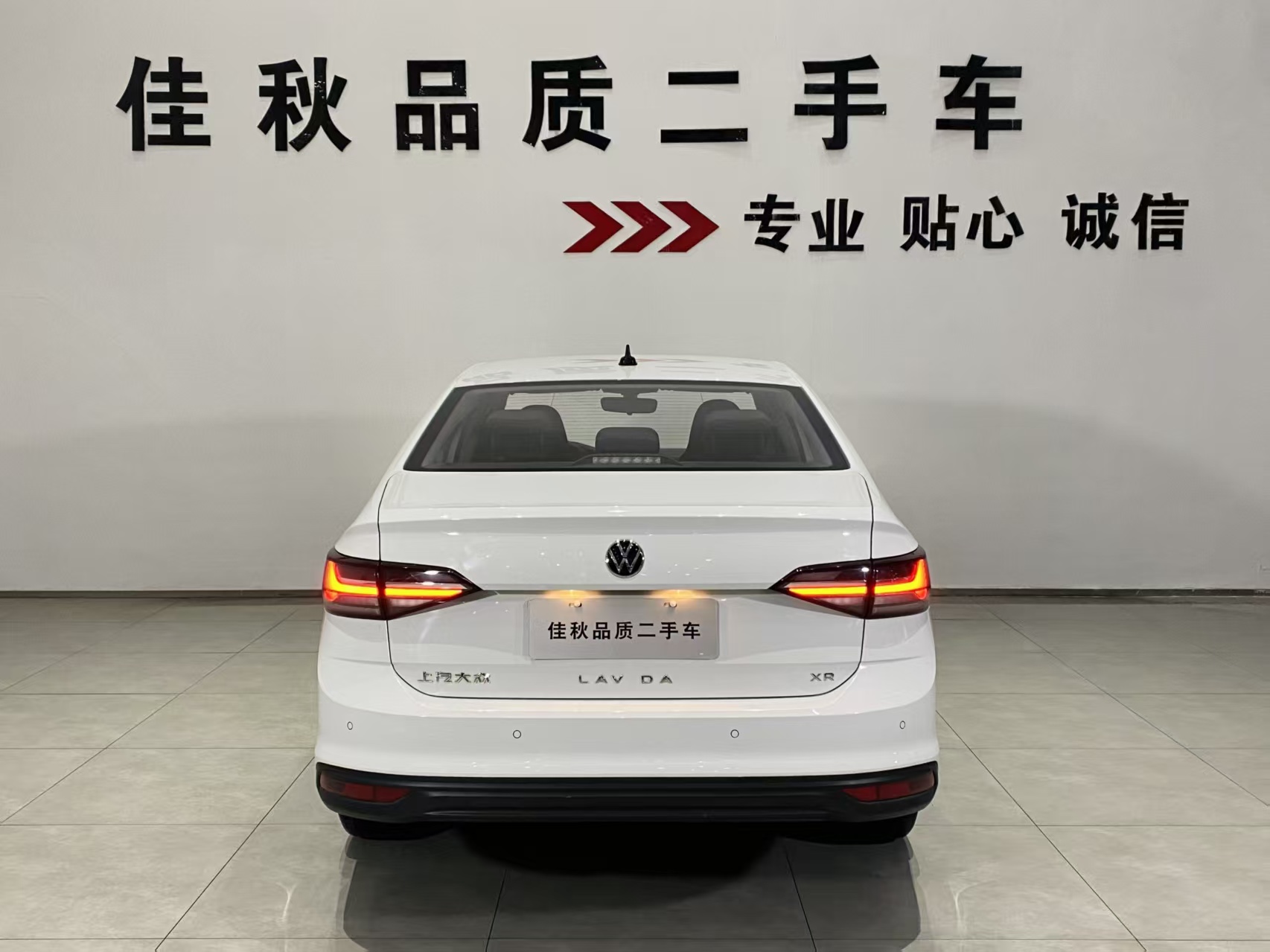 Volkswagen Lavida 2023 car image #16