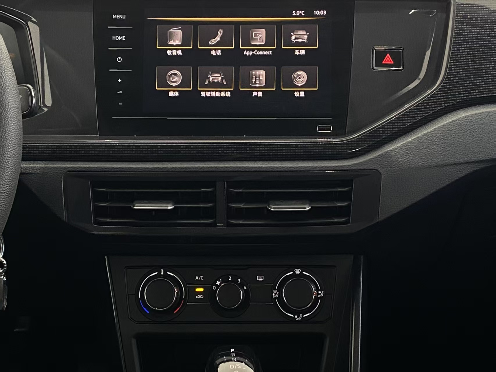 Volkswagen Lavida 2023 car image #9