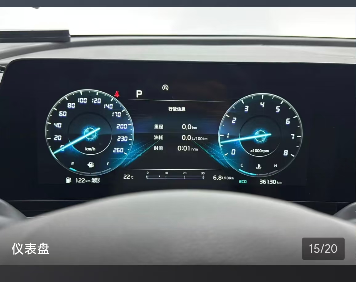 Kia Sportage 2024 car image #2