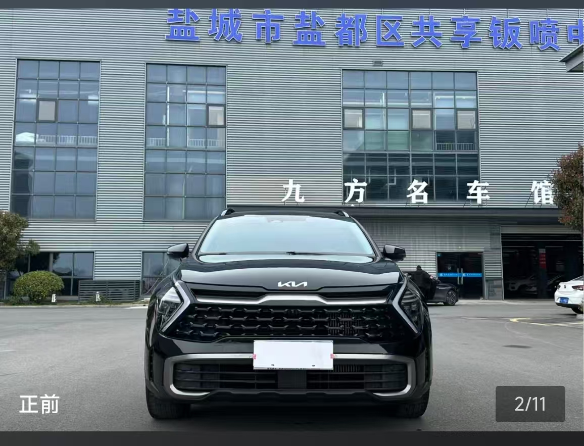 Kia Sportage 2023 car image #4